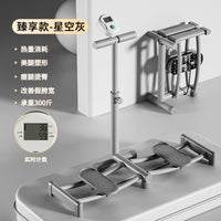 盆底肌训练器瘦腿滑雪机瘦小腿神器大腿内侧美腿凯格尔运动神器女