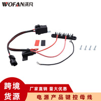 Honda Power Products Keyed Busbar Accessory Output 35A Wiring Harness