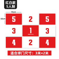 趣味足球九宫格足球门精准射门儿童户外三人制五人制足球门团建