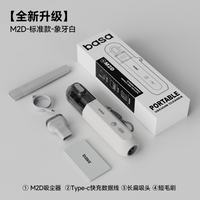 basa2025新款车载吸尘器超强吸力车用手持迷你小汽车无线大吸力机