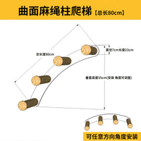 猫爬架墙壁式实木壁挂式猫爬架猫墙上爬架墙壁式猫墙猫咪空中走廊 实木猫跳爬柱【不包安装】