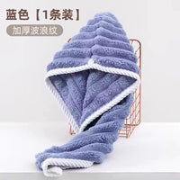 干发帽女加厚超强吸水速干包头毛巾擦洗头干发巾2024新款单层浴帽