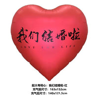 超大爱心气球婚房布置套装婚礼订婚求婚拍照道具装饰结婚铝箔气球
