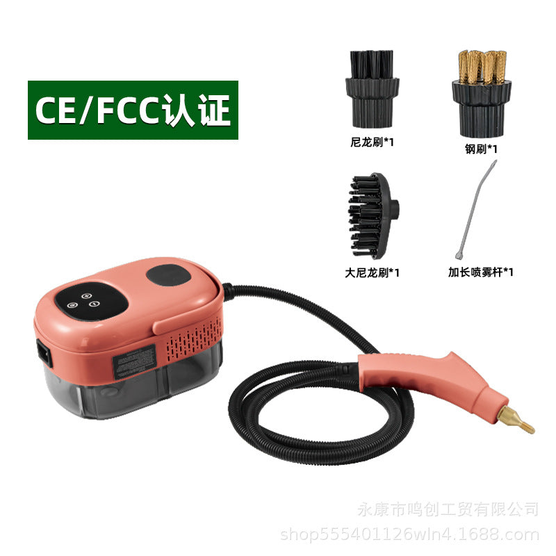 高压高温蒸汽清洁机油烟机空调家电洗衣机家用消毒多功能清洗工具