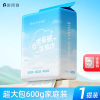一次性洗脸巾女美容院用品专用面巾纸卷筒洁面巾大卷加厚珍珠纯棉