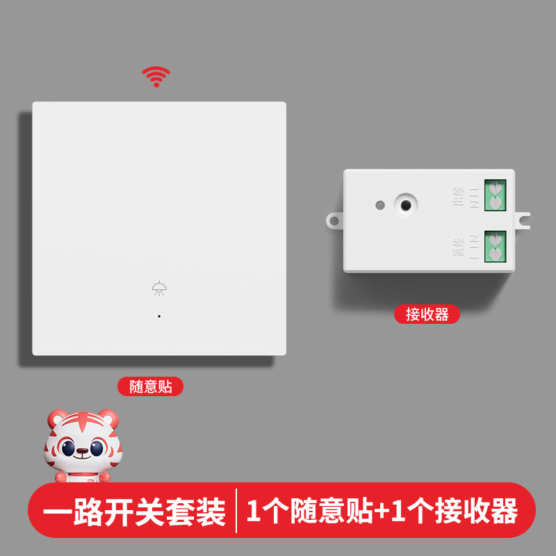 智能无线遥控开关移位器双控免布线面板220v家用电灯远程子母开关