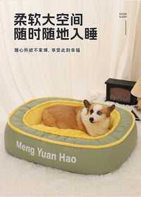 狗窝四季通用冬季保暖宠物狗狗床睡垫大型犬金毛可拆洗安全感猫窝