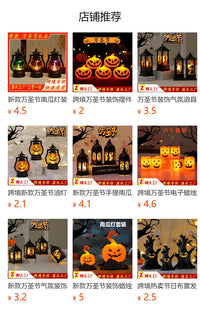 跨境热卖节日布置发光万圣节南瓜灯鬼树桩装饰鬼脸LED电子蜡烛灯
