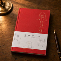 Sonnet Hardcover Notebook, A5 Lined Journal for Students and Office, Minimalist Design