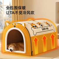 狗窝冬加厚保暖大型犬金毛封闭式安全感窝狗房子四季通用可拆洗窝