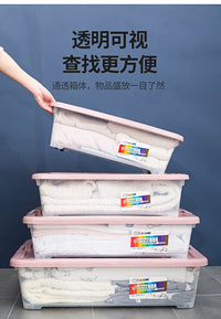 塑料透明床底收纳箱整理箱衣柜衣物衣服棉被储物箱手提床底滑轮箱