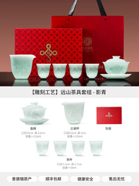景德镇官方陶瓷影青白瓷浮雕山水三才盖碗中式家用高档泡茶具套装 【高温影青】远山8头茶具·影青(1盖碗1公道6杯) 1