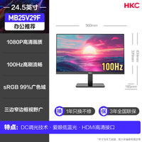 HKC显示器24英寸2K办公高清100HZ电脑IPS小屏幕27笔记本外接S2416