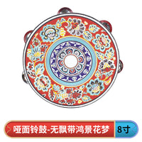 铃鼓舞蹈道具维族敦煌手鼓新疆维吾尔族西域拍照上铃鼓飘带飞天鼓