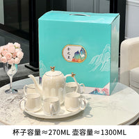 中国风高档轻奢茶具套装2025新款水杯家用客厅茶杯陶瓷乔迁送礼盒