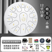 正品空灵鼓品牌官方旗舰店初学者15音专业级儿童色空鼓手碟鼓乐器