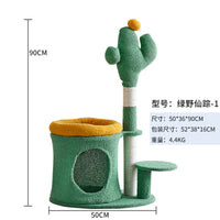 外贸仙人掌猫爬架猫窝猫树一体猫架子太空舱大型猫咪玩具猫跳台