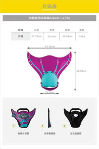 Finis FINIS Aquarius Monofin美人鱼游泳训练脚蹼36-43码成人款