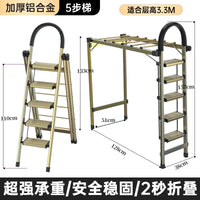 梯子家用折叠晾衣架室内多功能两用伸缩人字梯加厚铝合金楼梯爬梯