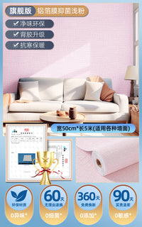 掉灰墙专用墙纸自粘防水防潮3d立体墙贴墙面遮丑装饰家用墙壁贴纸 大 德国品质【米黄75cm*10米】厚3MM⚡粘贴方便