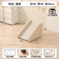 宝宝攀爬架软包婴儿爬爬梯软体爬滑组合室内早教感统训练器材儿童