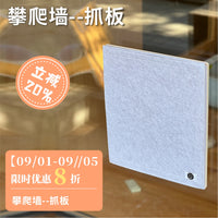JoyCat玻璃墙壁猫咪攀爬架猫爬架抓板网红