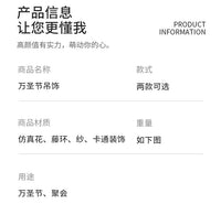 万圣节装饰挂件创意小幽灵南瓜门挂黑色玫瑰仿真黑色叶暗黑风装扮