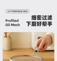 304 Stainless Steel Strainer Skimmer for Kitchen Use