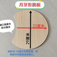 猫爬架木板跳板跳台diy手工制作爆火猫桶窝松树窝月牙形跳板踏板