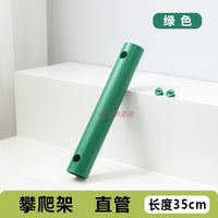 儿童攀爬架配件转接头圆管幼儿爬梯多功能组合滑梯连接百变攀爬架