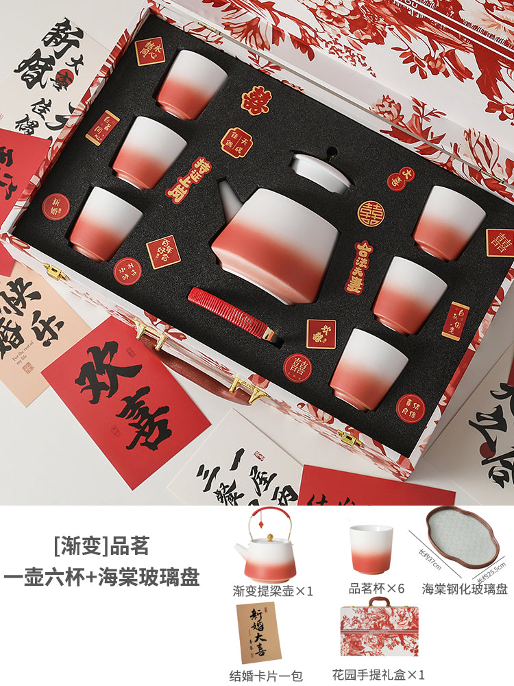 结婚礼物送新人新婚订婚礼品送闺蜜姐妹新娘备婚实用茶具套装高档 品茗-渐变红-一壶六杯+海棠玻璃茶盘+[游离花园手提盒]