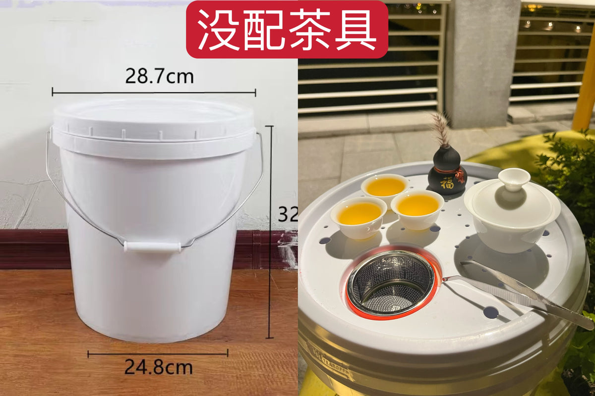 户外喝茶塑料桶可移动茶台塑料桶盖子打孔喝茶钓鱼喝茶桶有盖耐用