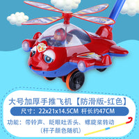 儿童学步车手推飞机宝宝婴儿玩具响铃推推乐1-2岁3岁学走路简易