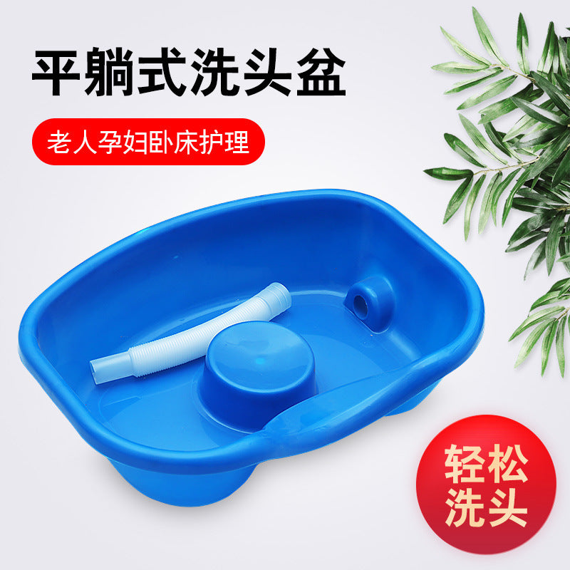 Home Reclining Hair Washing Basin for Pregnant Women, Bedridden Patients, Elderly, Children