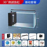 客厅桌面小型鱼缸新款成品摆件循环侧过滤生态金鱼缸超白玻璃