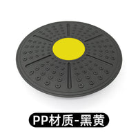 舒奈斯平衡板核心力量训练器脚踝力量康复儿童体能训练器材平衡球 【黑蓝】PP平衡板丨承重250斤