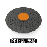 舒奈斯平衡板核心力量训练器脚踝力量康复儿童体能训练器材平衡球 【黑蓝】PP平衡板丨承重250斤