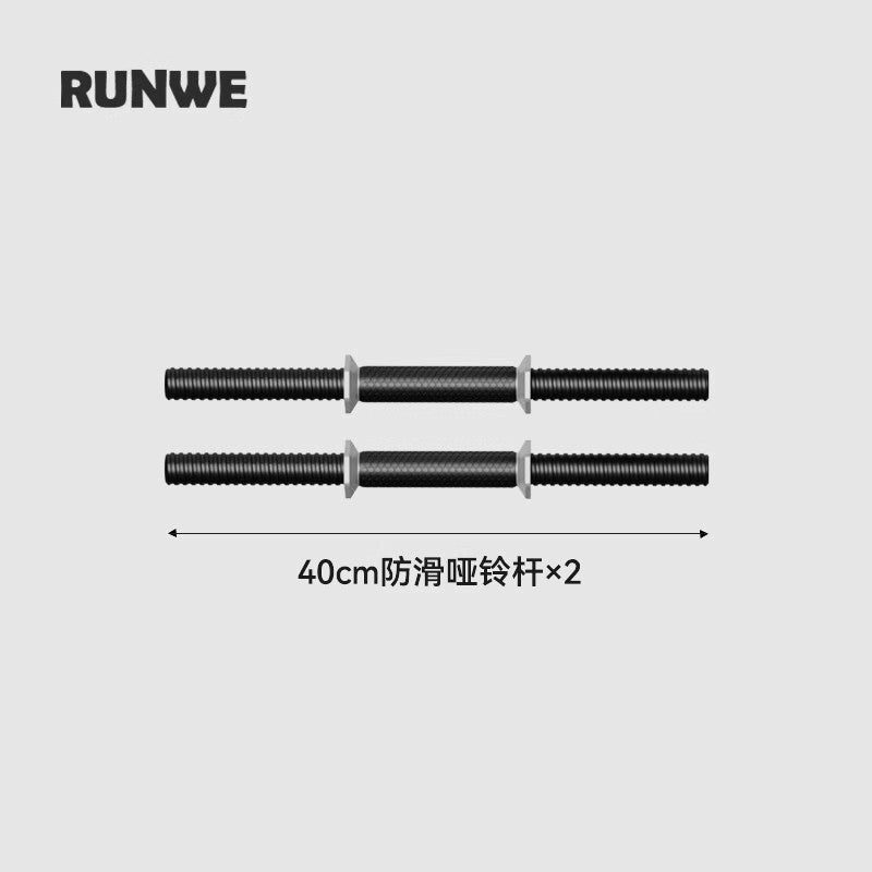 朗威压铸包铁哑铃配件/哑铃片1.25、2.25、/曲杆/壶铃把手/哑铃杆