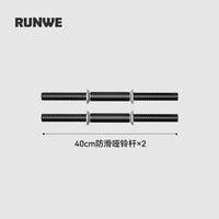 朗威压铸包铁哑铃配件/哑铃片1.25、2.25、/曲杆/壶铃把手/哑铃杆