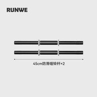 朗威压铸包铁哑铃配件/哑铃片1.25、2.25、/曲杆/壶铃把手/哑铃杆