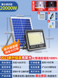 2025新款太阳能户外庭院灯农村家用防水室内LED照明人体感应路灯 雷达感应20000W-H★照1400平超亮大灯珠+感应+遥控 0W