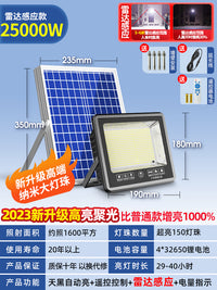 2025新款太阳能户外庭院灯农村家用防水室内LED照明人体感应路灯 雷达感应20000W-H★照1400平超亮大灯珠+感应+遥控 0W