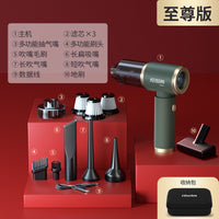 爱图腾无线车载吸尘器超强吸力大车用手持小型桌面汽车家用两用机 轻奢礼盒【暮色绿至尊款】可水洗滤芯*3+地刷+收纳软包