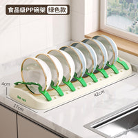 厨房置物架多功能碗盘碗碟收纳架碗筷收纳盒碗柜家用放碗架沥水架