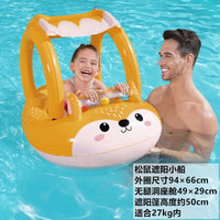 儿童充气小船带把手水上漂浮座式游泳圈卡通坐圈遮阳篷防晒游泳圈 警车