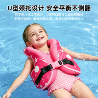 救生衣儿童女男孩大浮力背心宝宝游泳浮力背心免充气游泳圈便携式
