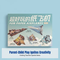 Children's Paper Airplane Folding, DIY Brain Game Craft Toy, Space Exploration Theme, Multiple Sheets