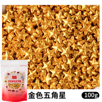 金色烘焙蛋糕装饰糖珠金珍珠巧克力珠子纸杯蛋糕混合装糖珠圆珠
