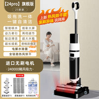 洗地机吸拖一体机器人拖地三合一吸尘家用脱扫地自动清洗电动拖把