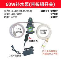 壁挂炉补水自吸水泵燃气炉地暖气上水增压加压水泵水桶抽水半自动